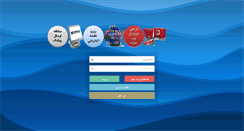 Desktop Screenshot of iranisms.com